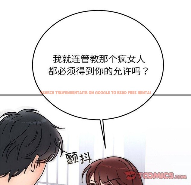 查看漫画婚姻束縛 - 第30話 - tymanga.com中的3296699图片