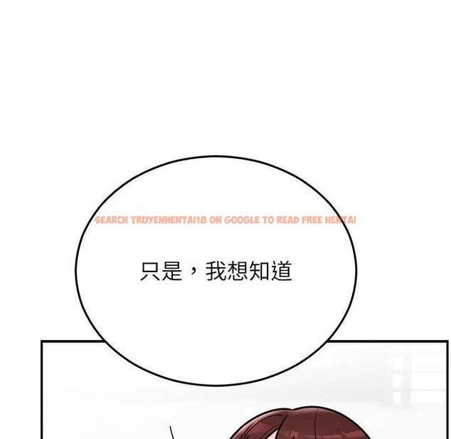查看漫画婚姻束縛 - 第30話 - tymanga.com中的3296704图片