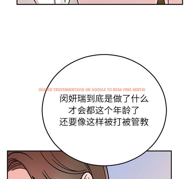 查看漫画婚姻束縛 - 第30話 - tymanga.com中的3296706图片