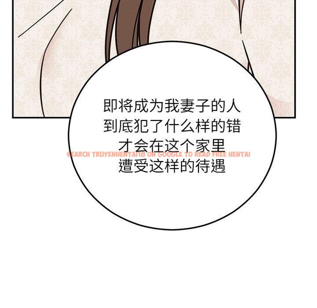 查看漫画婚姻束縛 - 第30話 - tymanga.com中的3296708图片