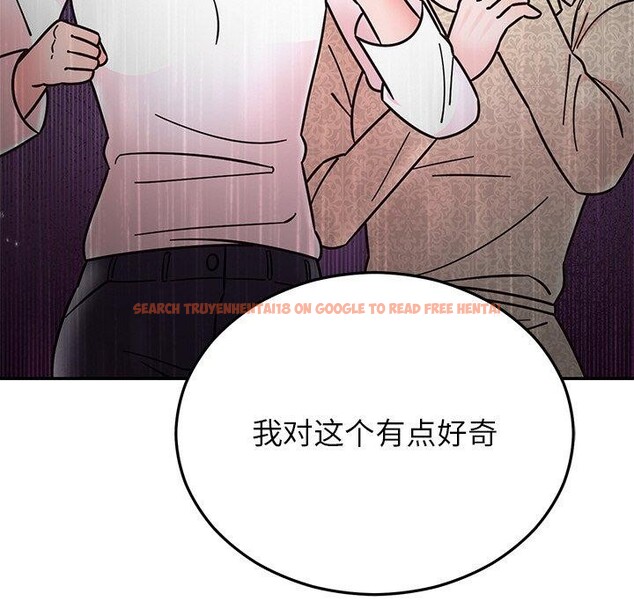 查看漫画婚姻束縛 - 第30話 - tymanga.com中的3296712图片