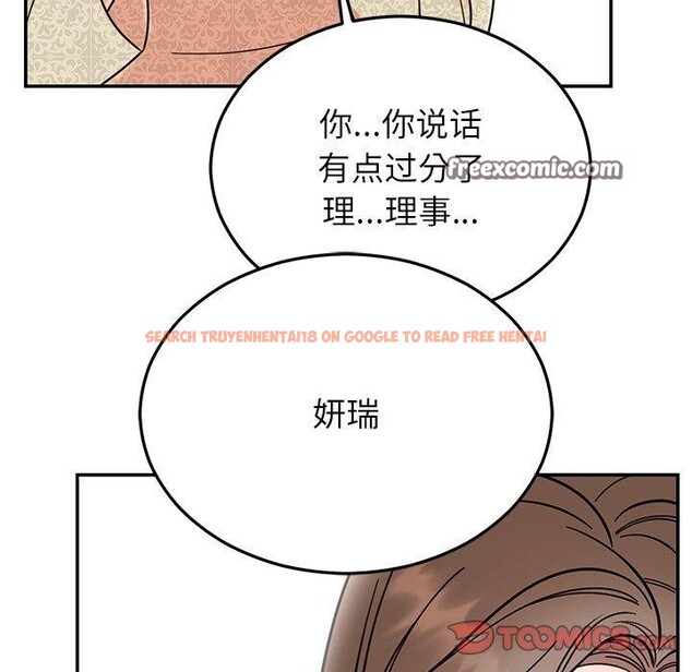 查看漫画婚姻束縛 - 第30話 - tymanga.com中的3296715图片