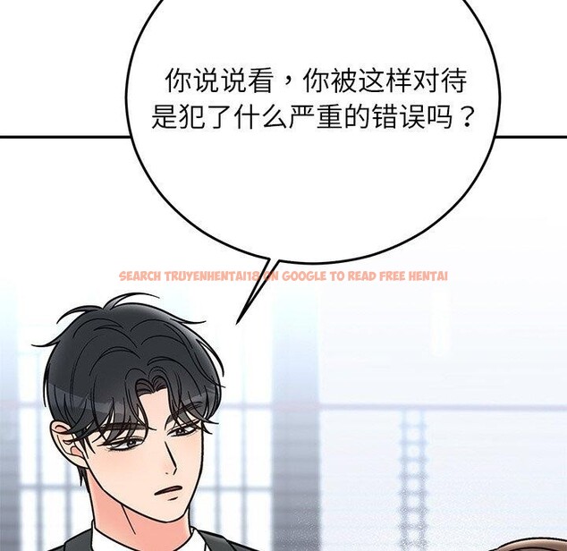 查看漫画婚姻束縛 - 第30話 - tymanga.com中的3296717图片