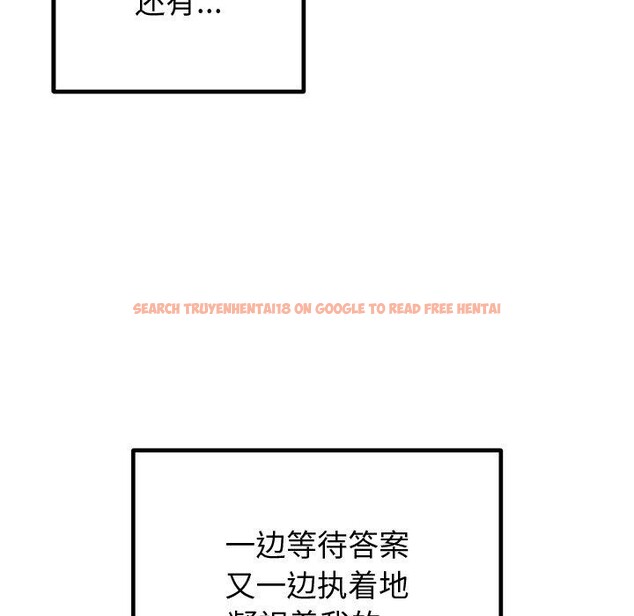 查看漫画婚姻束縛 - 第30話 - tymanga.com中的3296726图片