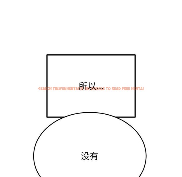 查看漫画婚姻束縛 - 第30話 - tymanga.com中的3296733图片