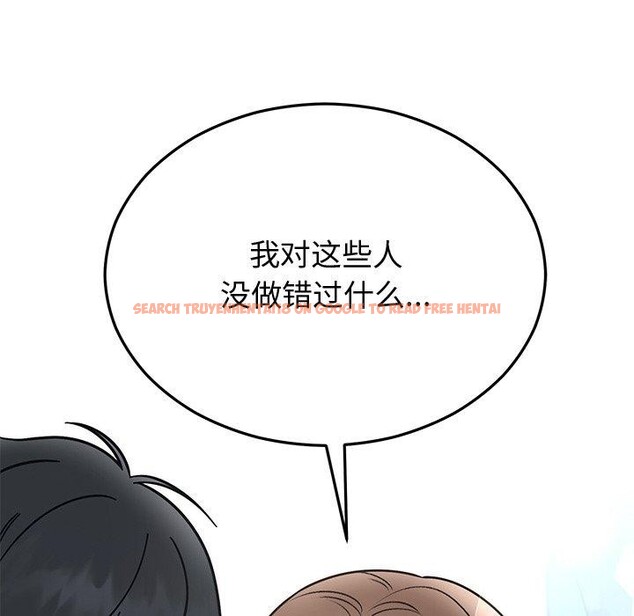 查看漫画婚姻束縛 - 第30話 - tymanga.com中的3296736图片