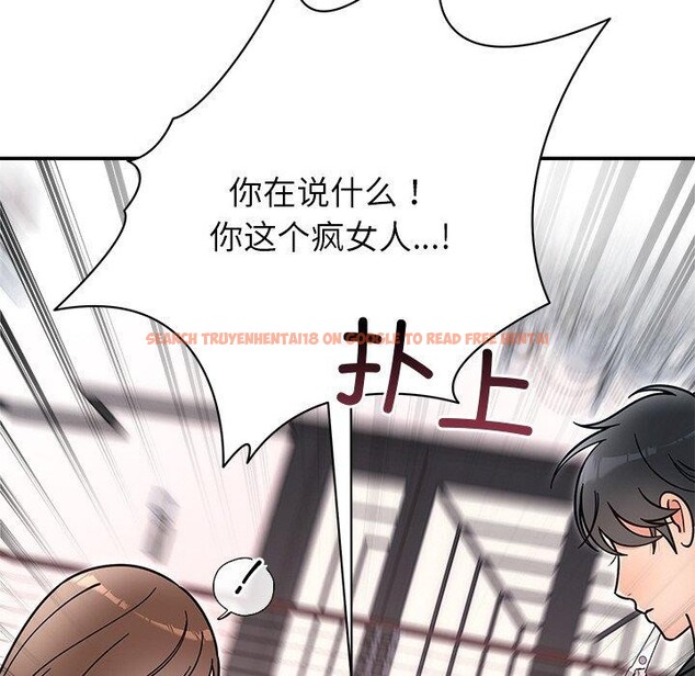 查看漫画婚姻束縛 - 第30話 - tymanga.com中的3296740图片