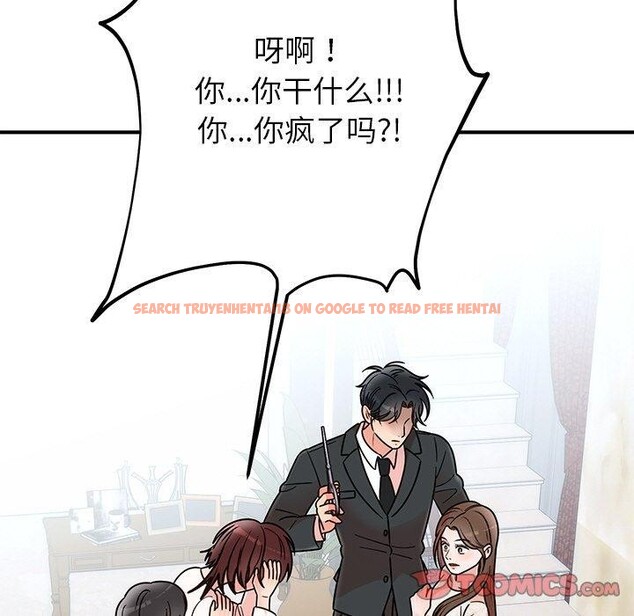 查看漫画婚姻束縛 - 第30話 - tymanga.com中的3296747图片