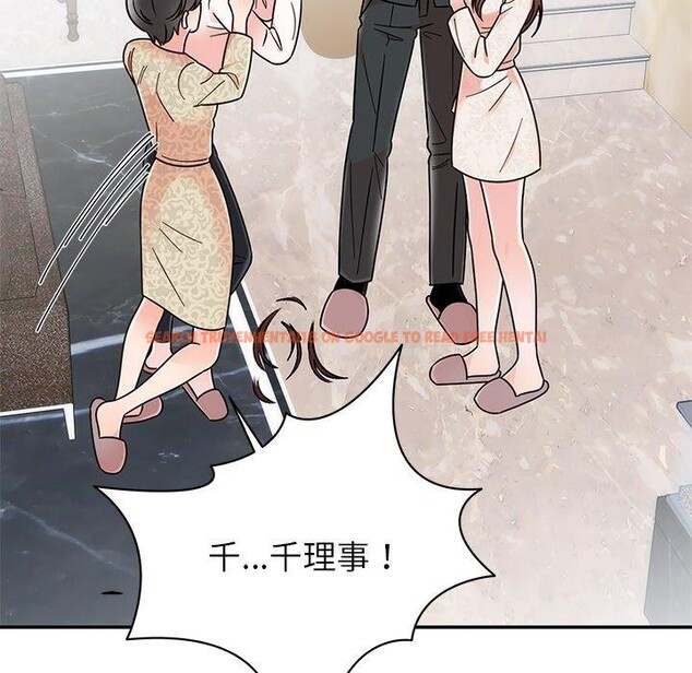 查看漫画婚姻束縛 - 第30話 - tymanga.com中的3296748图片