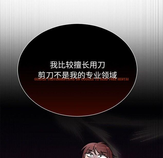 查看漫画婚姻束縛 - 第30話 - tymanga.com中的3296752图片