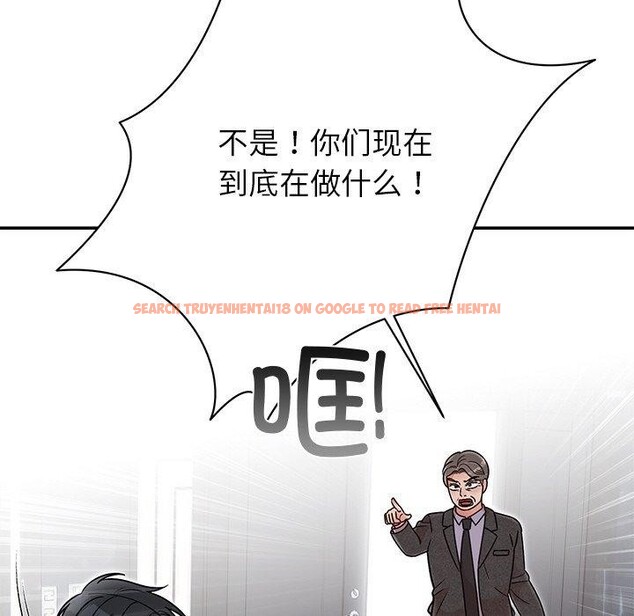 查看漫画婚姻束縛 - 第30話 - tymanga.com中的3296759图片