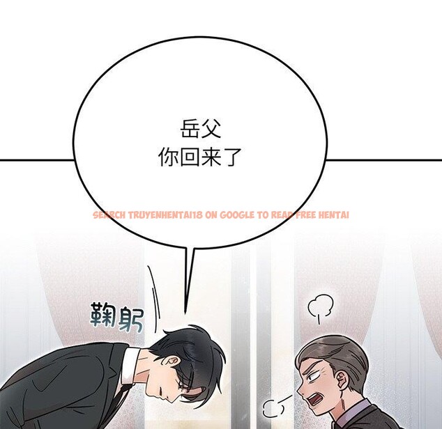 查看漫画婚姻束縛 - 第30話 - tymanga.com中的3296762图片