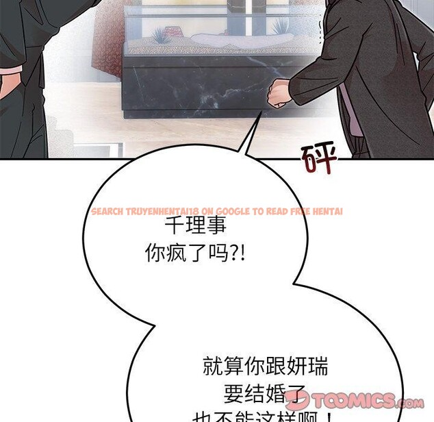 查看漫画婚姻束縛 - 第30話 - tymanga.com中的3296763图片