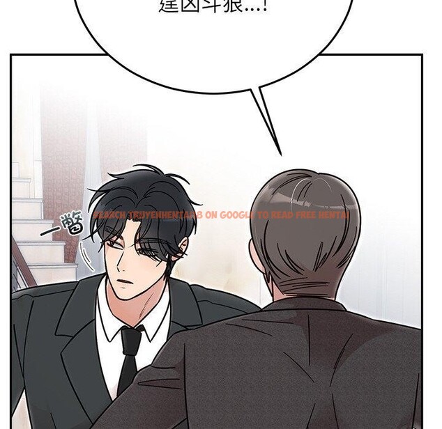 查看漫画婚姻束縛 - 第30話 - tymanga.com中的3296765图片