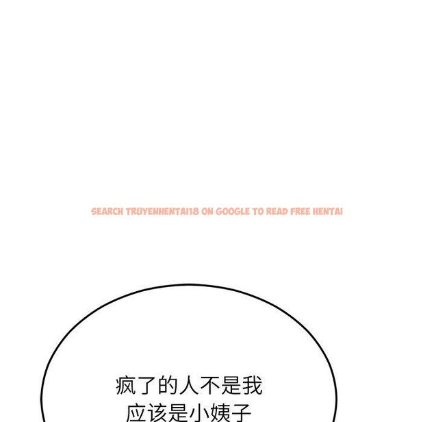 查看漫画婚姻束縛 - 第30話 - tymanga.com中的3296767图片