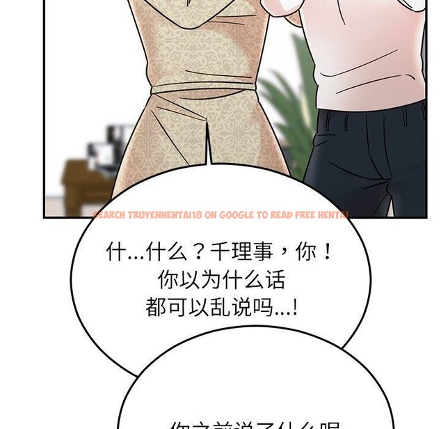 查看漫画婚姻束縛 - 第30話 - tymanga.com中的3296769图片