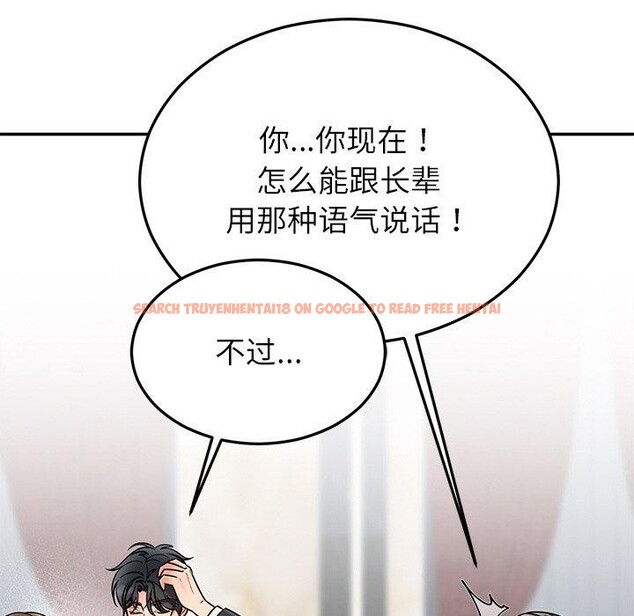 查看漫画婚姻束縛 - 第30話 - tymanga.com中的3296775图片