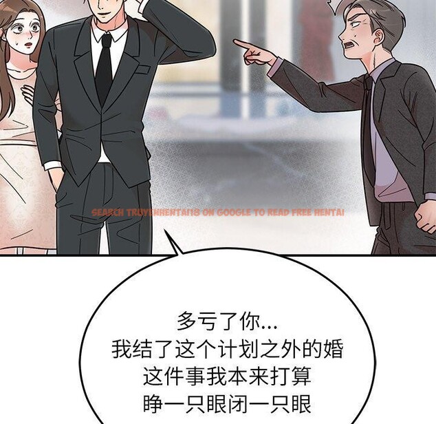 查看漫画婚姻束縛 - 第30話 - tymanga.com中的3296776图片