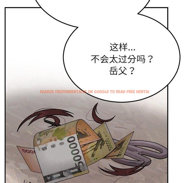 查看漫画婚姻束縛 - 第30話 - tymanga.com中的3296778图片