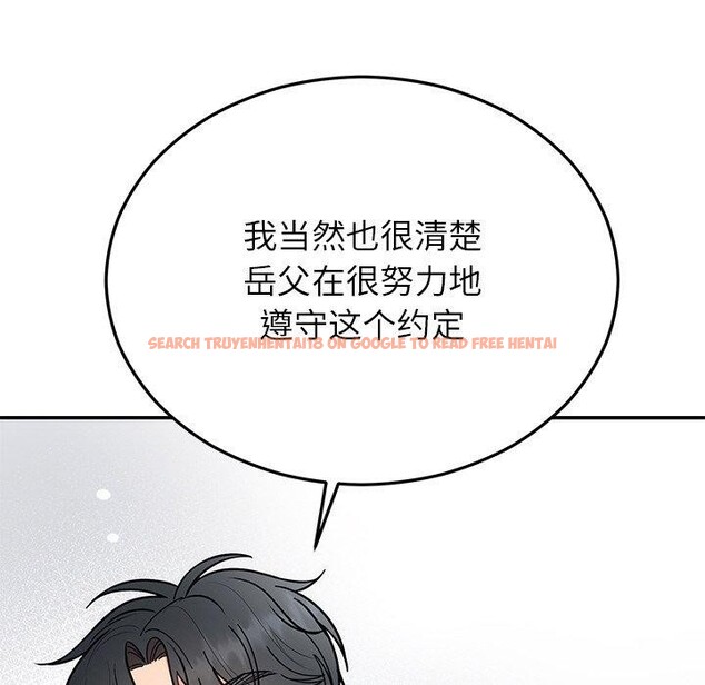 查看漫画婚姻束縛 - 第30話 - tymanga.com中的3296780图片