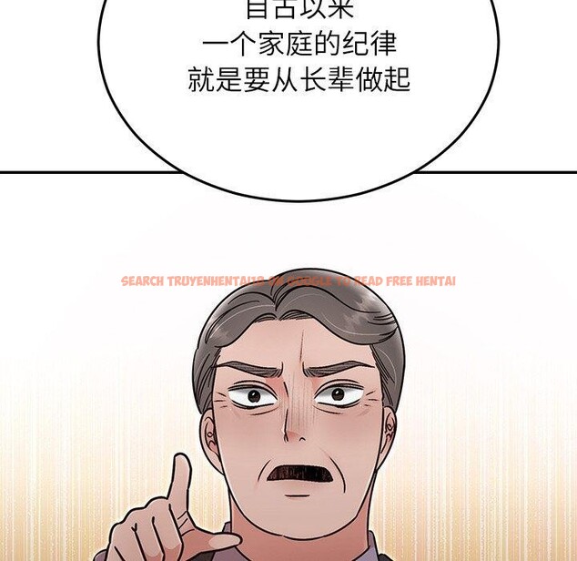 查看漫画婚姻束縛 - 第30話 - tymanga.com中的3296783图片