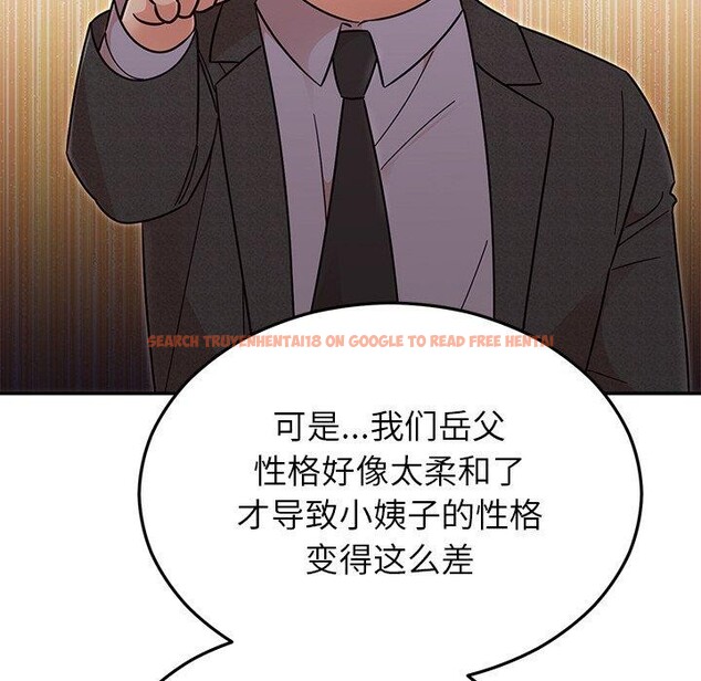查看漫画婚姻束縛 - 第30話 - tymanga.com中的3296784图片