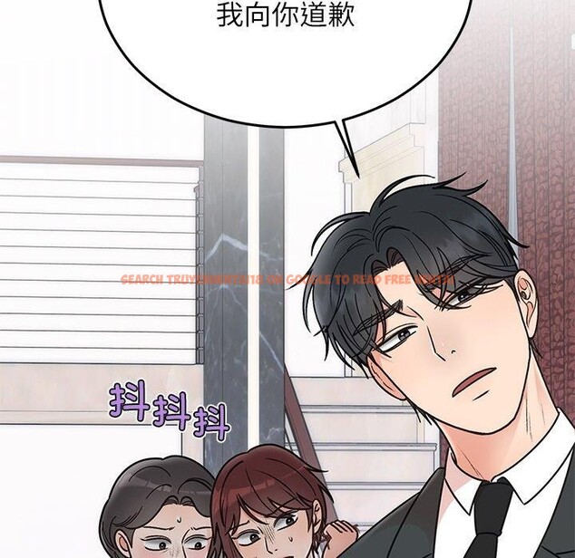 查看漫画婚姻束縛 - 第30話 - tymanga.com中的3296786图片