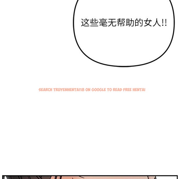 查看漫画婚姻束縛 - 第30話 - tymanga.com中的3296790图片