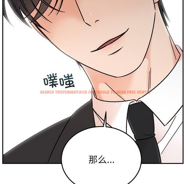 查看漫画婚姻束縛 - 第30話 - tymanga.com中的3296791图片