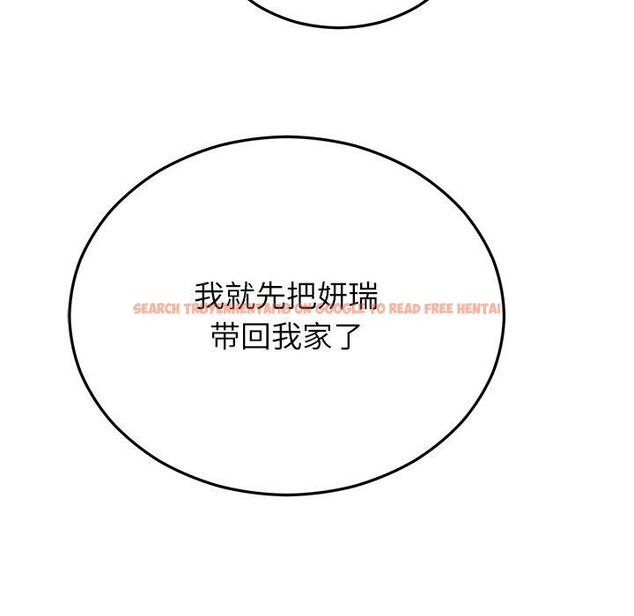 查看漫画婚姻束縛 - 第30話 - tymanga.com中的3296792图片