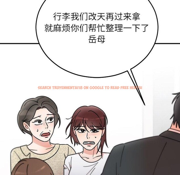 查看漫画婚姻束縛 - 第30話 - tymanga.com中的3296802图片