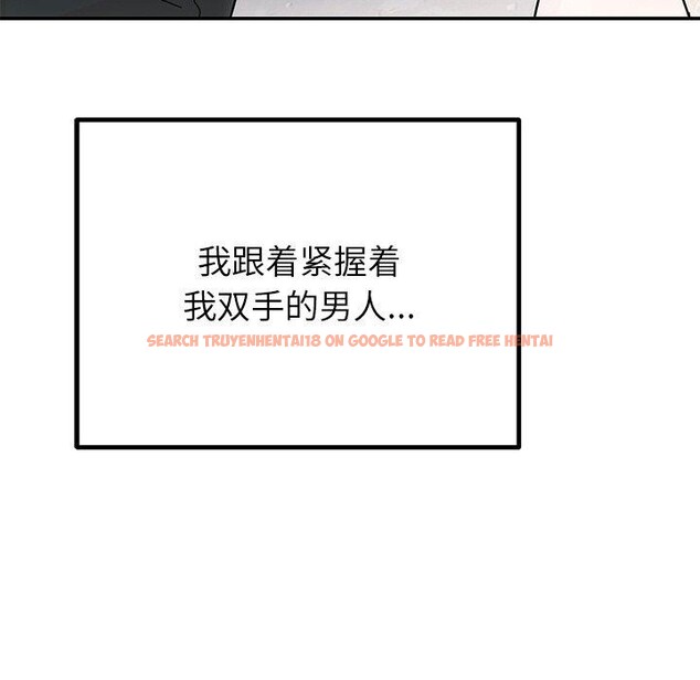 查看漫画婚姻束縛 - 第30話 - tymanga.com中的3296807图片