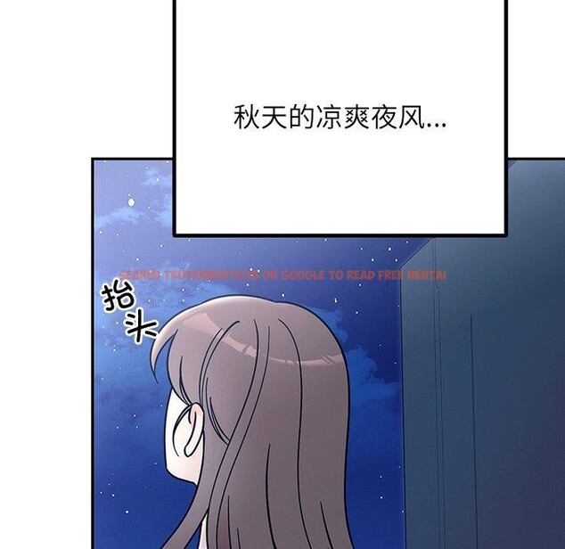 查看漫画婚姻束縛 - 第30話 - tymanga.com中的3296810图片