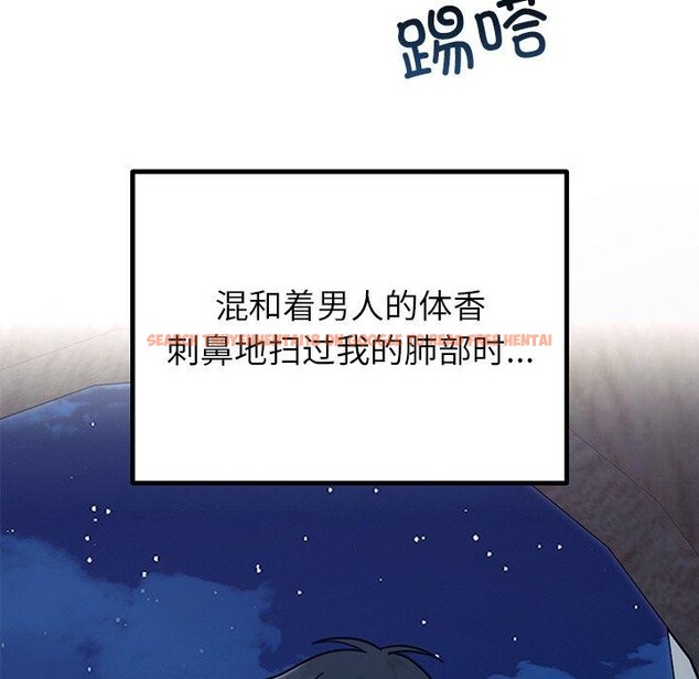 查看漫画婚姻束縛 - 第30話 - tymanga.com中的3296812图片
