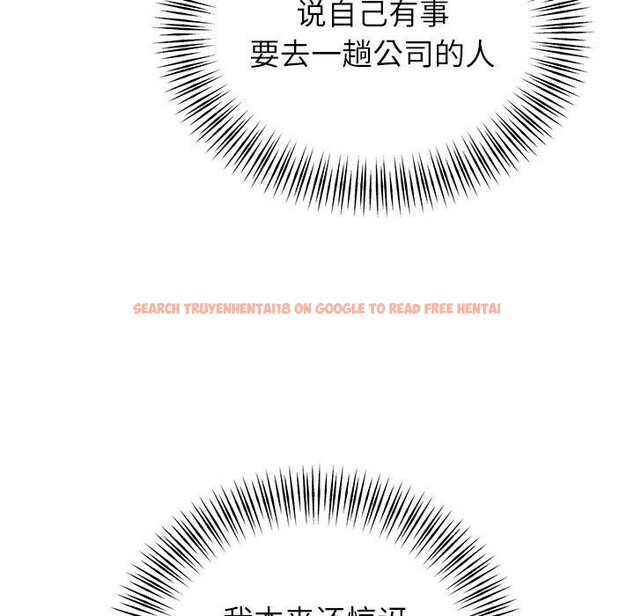 查看漫画婚姻束縛 - 第31話 - tymanga.com中的3317721图片