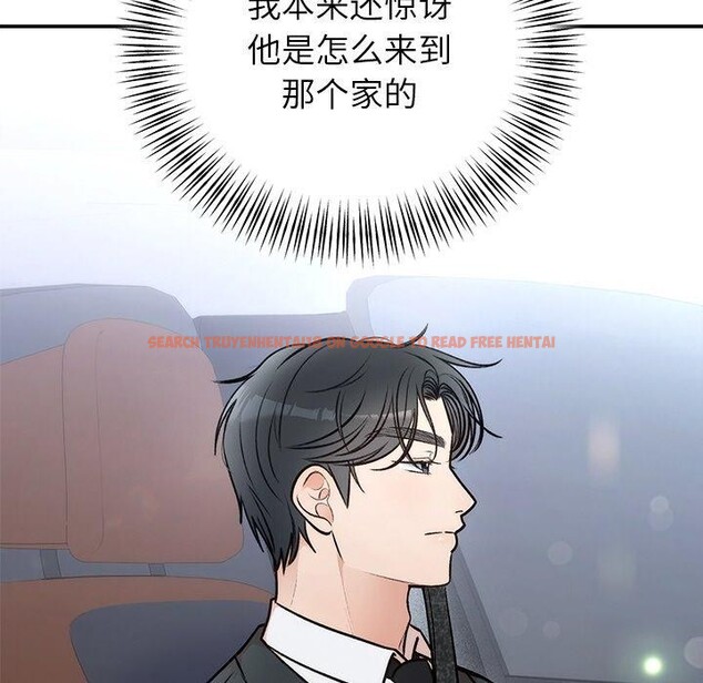 查看漫画婚姻束縛 - 第31話 - tymanga.com中的3317722图片