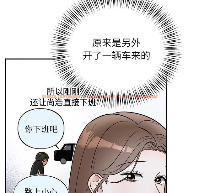 查看漫画婚姻束縛 - 第31話 - tymanga.com中的3317724图片