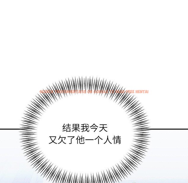 查看漫画婚姻束縛 - 第31話 - tymanga.com中的3317726图片