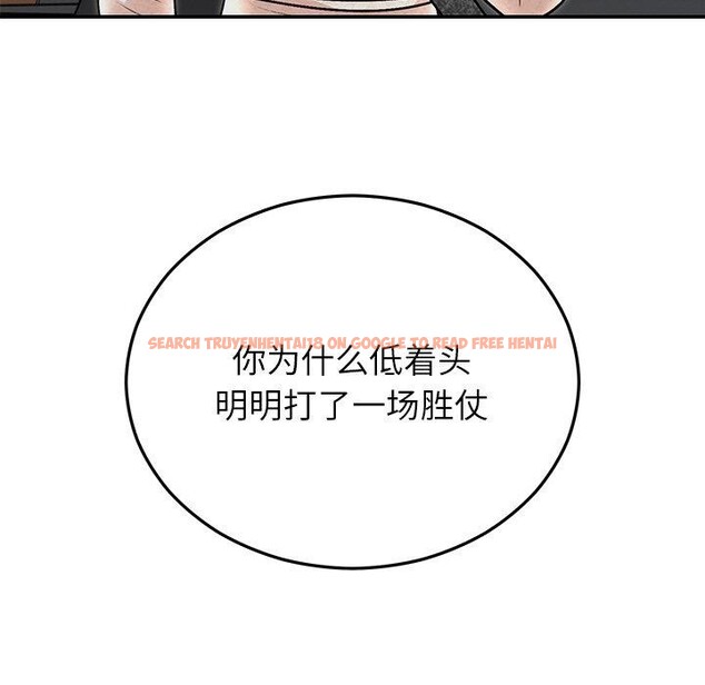 查看漫画婚姻束縛 - 第31話 - tymanga.com中的3317728图片