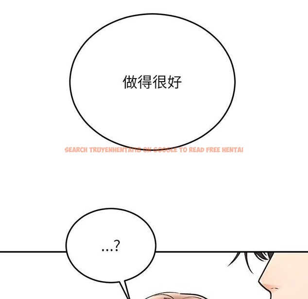 查看漫画婚姻束縛 - 第31話 - tymanga.com中的3317733图片