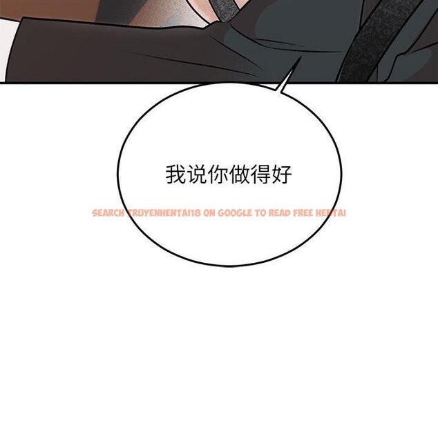查看漫画婚姻束縛 - 第31話 - tymanga.com中的3317735图片