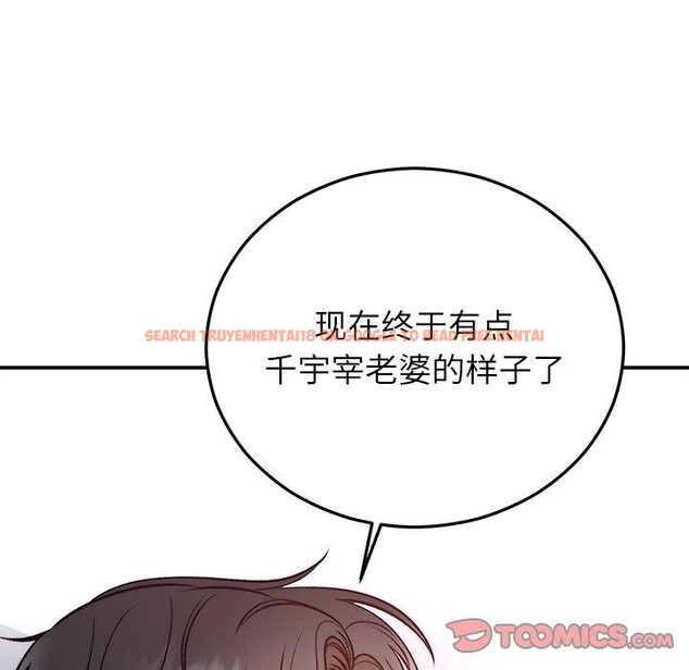 查看漫画婚姻束縛 - 第31話 - tymanga.com中的3317736图片