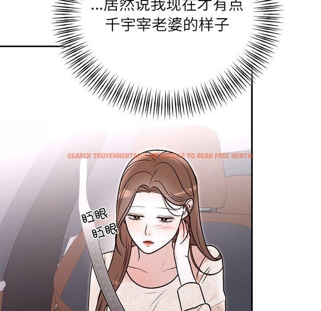 查看漫画婚姻束縛 - 第31話 - tymanga.com中的3317741图片