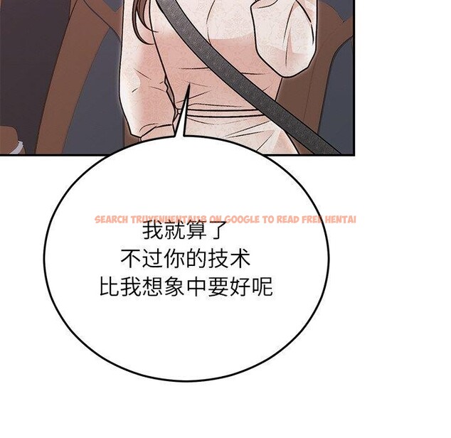 查看漫画婚姻束縛 - 第31話 - tymanga.com中的3317742图片