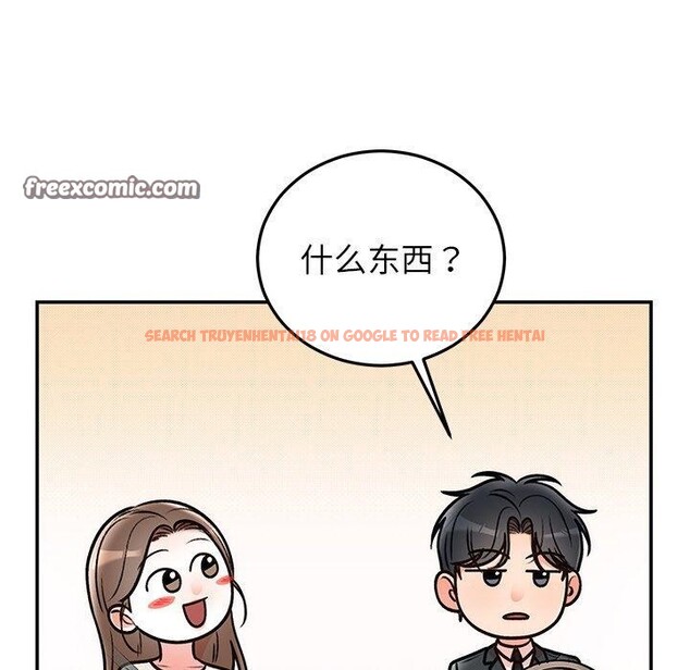 查看漫画婚姻束縛 - 第31話 - tymanga.com中的3317743图片