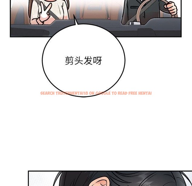 查看漫画婚姻束縛 - 第31話 - tymanga.com中的3317744图片