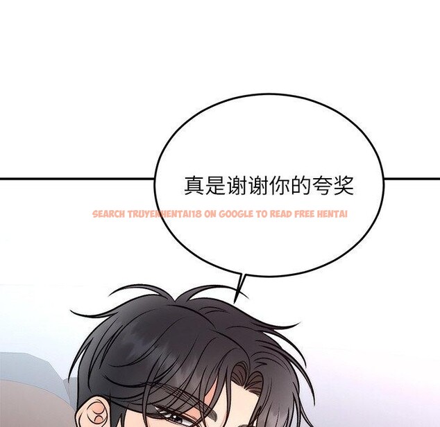 查看漫画婚姻束縛 - 第31話 - tymanga.com中的3317746图片