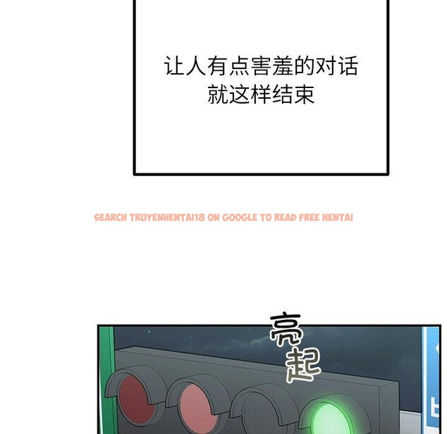 查看漫画婚姻束縛 - 第31話 - tymanga.com中的3317751图片