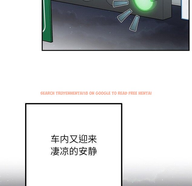 查看漫画婚姻束縛 - 第31話 - tymanga.com中的3317752图片