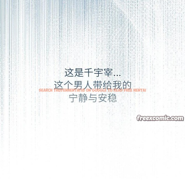 查看漫画婚姻束縛 - 第31話 - tymanga.com中的3317757图片